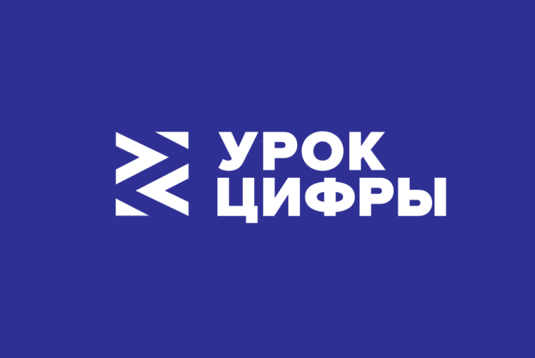 Урок Цифры "Технологии, которые предсказывают погоду".